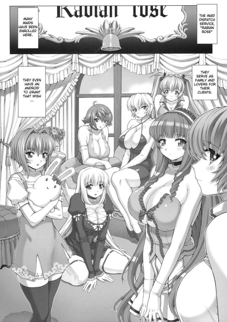 Maid-san no hon Boku no Imouto hen
