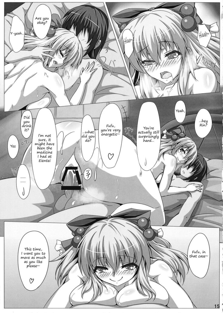 Rin-chan wants your attention
