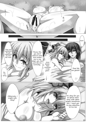 Rin-chan wants your attention Page #20