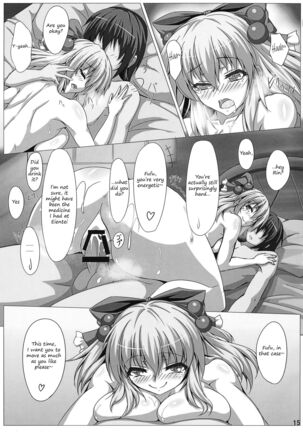 Rin-chan wants your attention Page #14