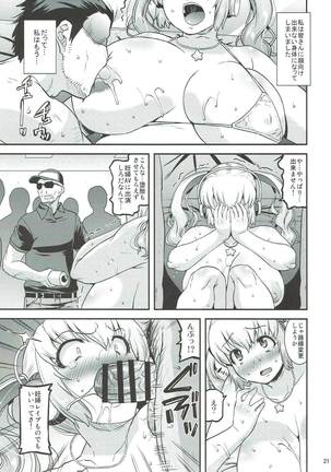 Pochaco have gangbang for food Page #20
