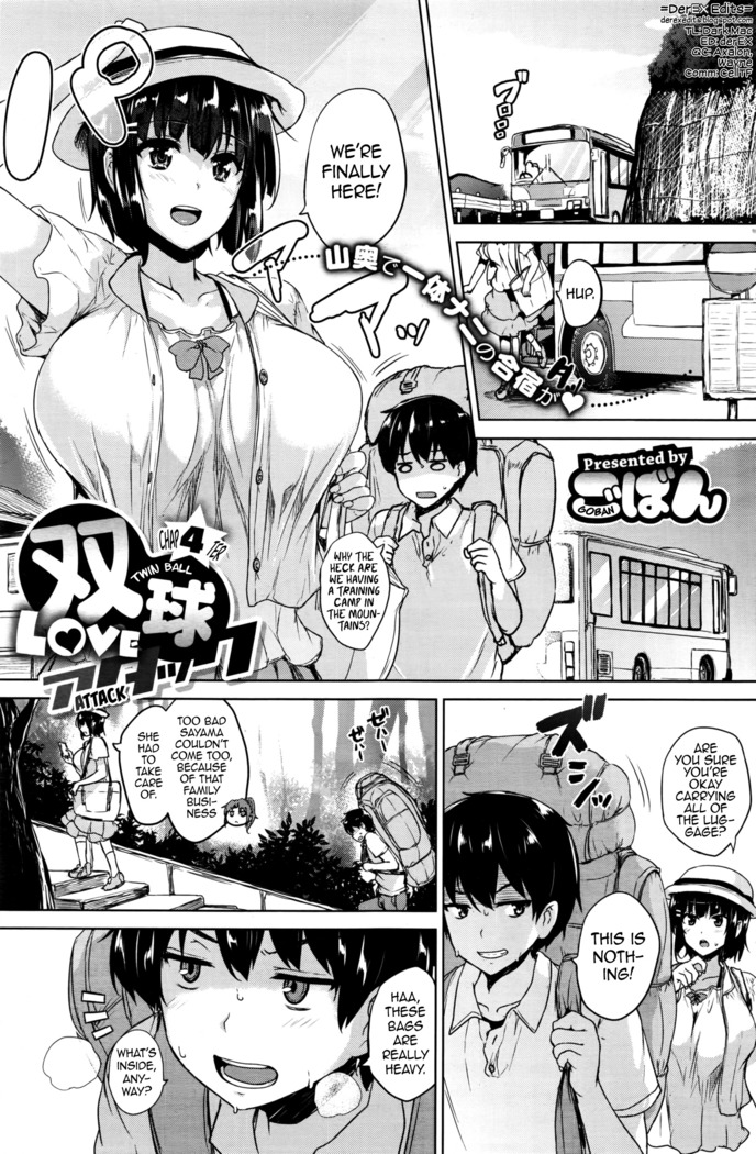 Twin Ball Love Attack Ch. 1-4