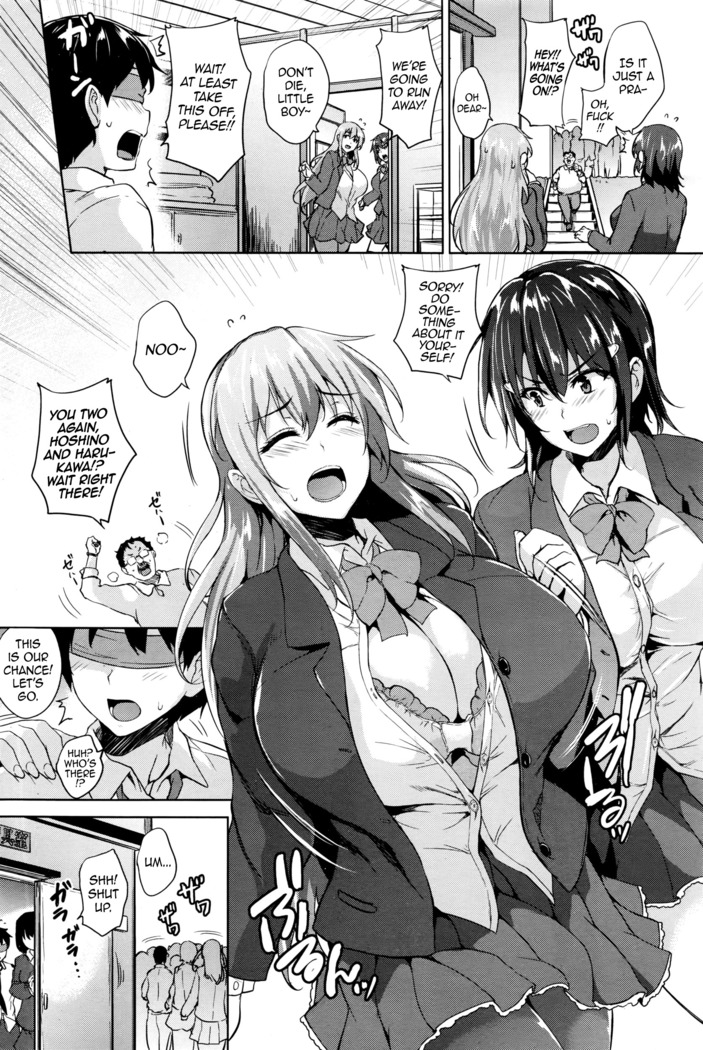 Twin Ball Love Attack Ch. 1-4