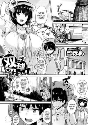 Twin Ball Love Attack Ch. 1-4 Page #79