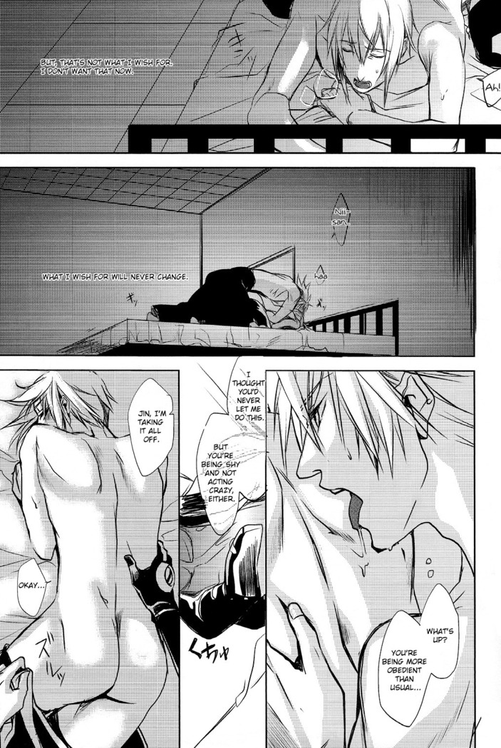 Futari | Two