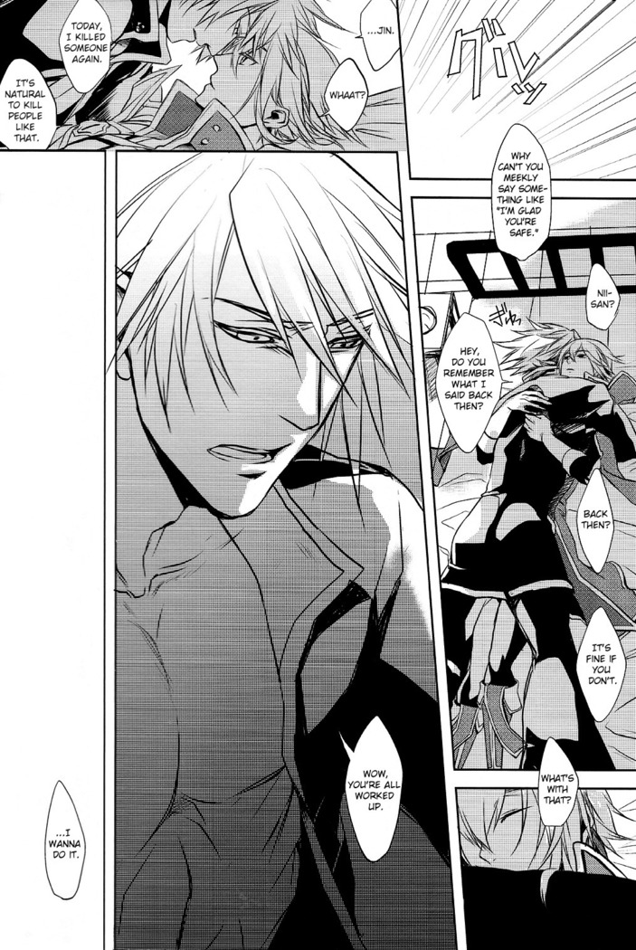 Futari | Two