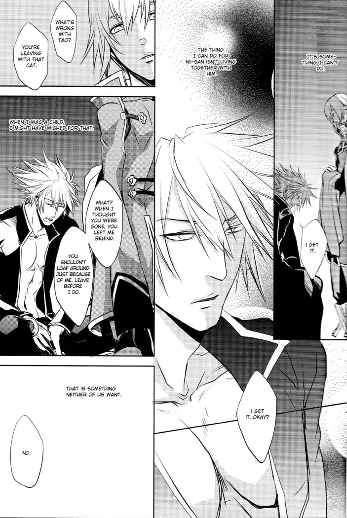 Futari | Two