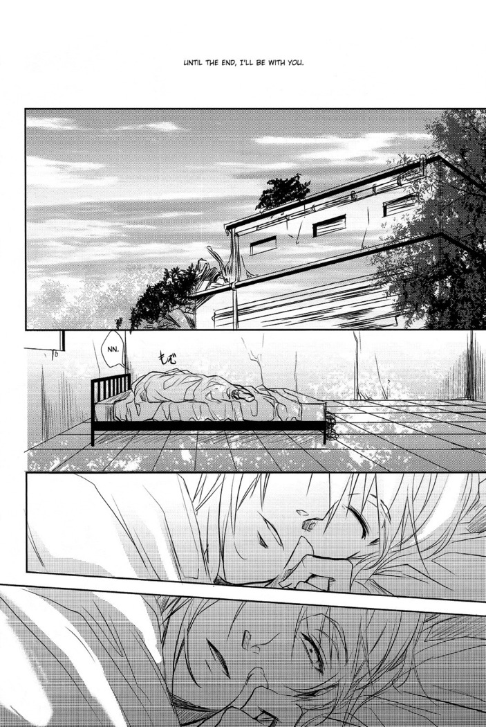 Futari | Two