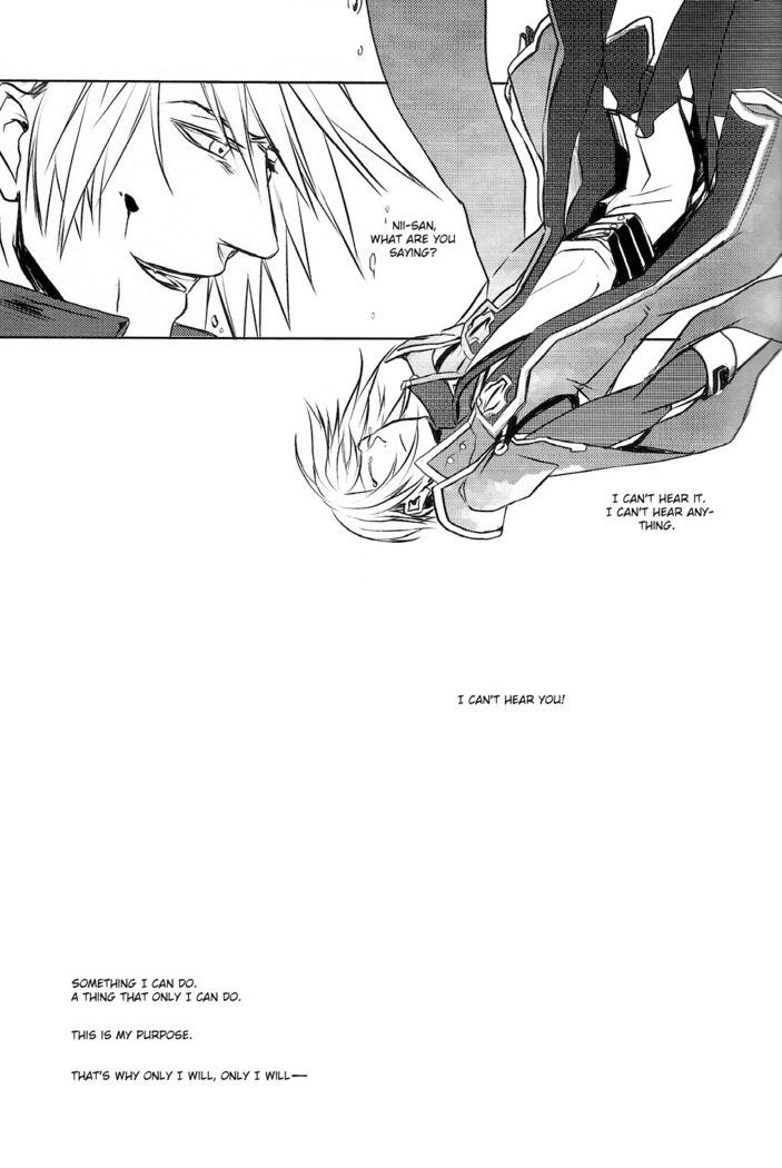 Futari | Two
