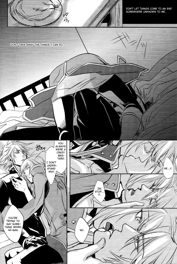 Futari | Two