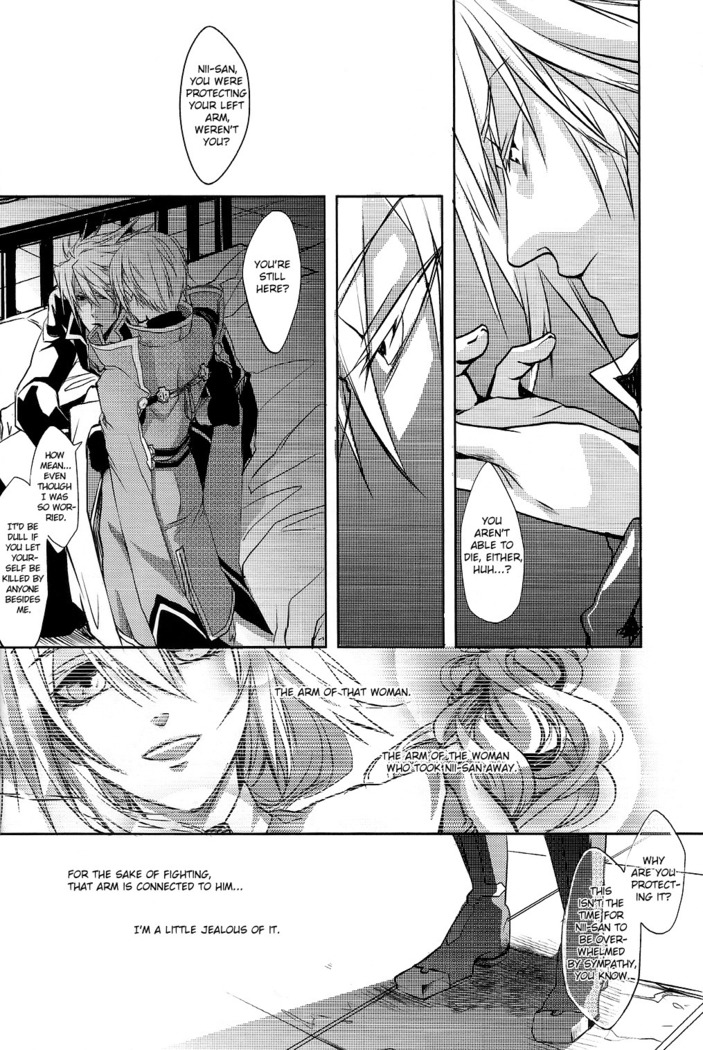 Futari | Two