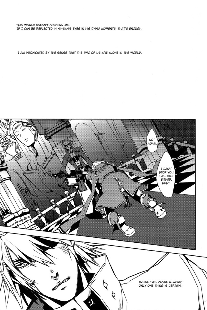 Futari | Two