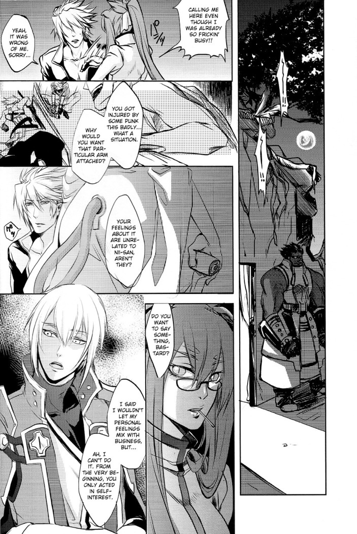 Futari | Two