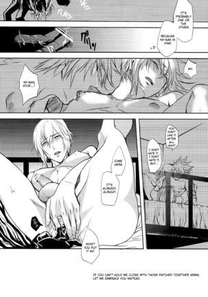 Futari | Two Page #17