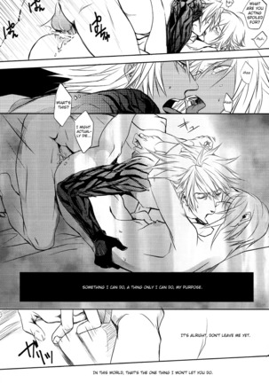 Futari | Two Page #24