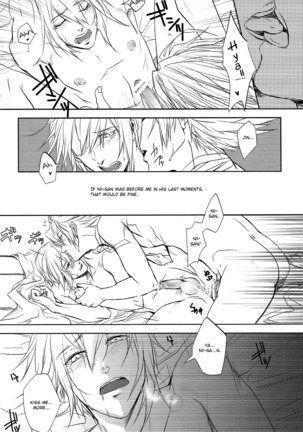 Futari | Two Page #23