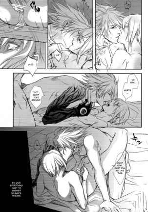 Futari | Two Page #22