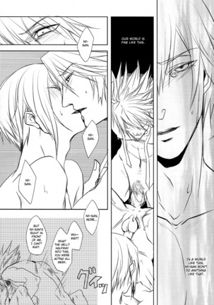 Futari | Two Page #26