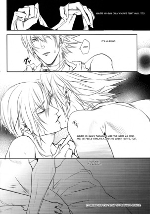 Futari | Two Page #21
