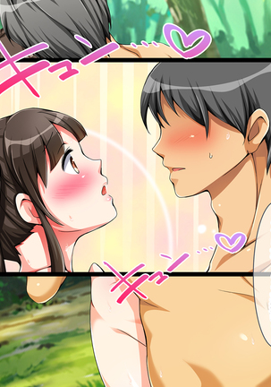 種つけ温泉 ‐セックスから始まる婚活パーティー！‐ Page #56