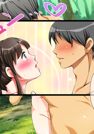 種つけ温泉 ‐セックスから始まる婚活パーティー！‐ Page #55