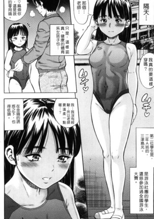 Getsu Ka Sui Moku Kin Do Ecchi Page #41