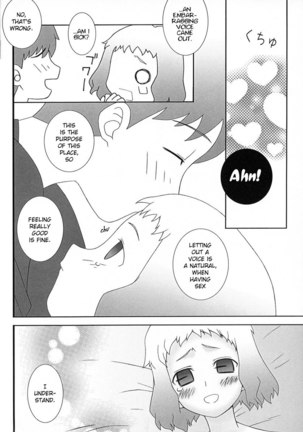 Image 212696