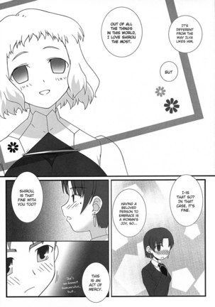 Image 212688