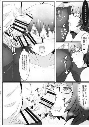 Ooarai Joshi Seisettai ~Fundoshi Sugata de Dosukebe Sakusen desu!~ Page #23