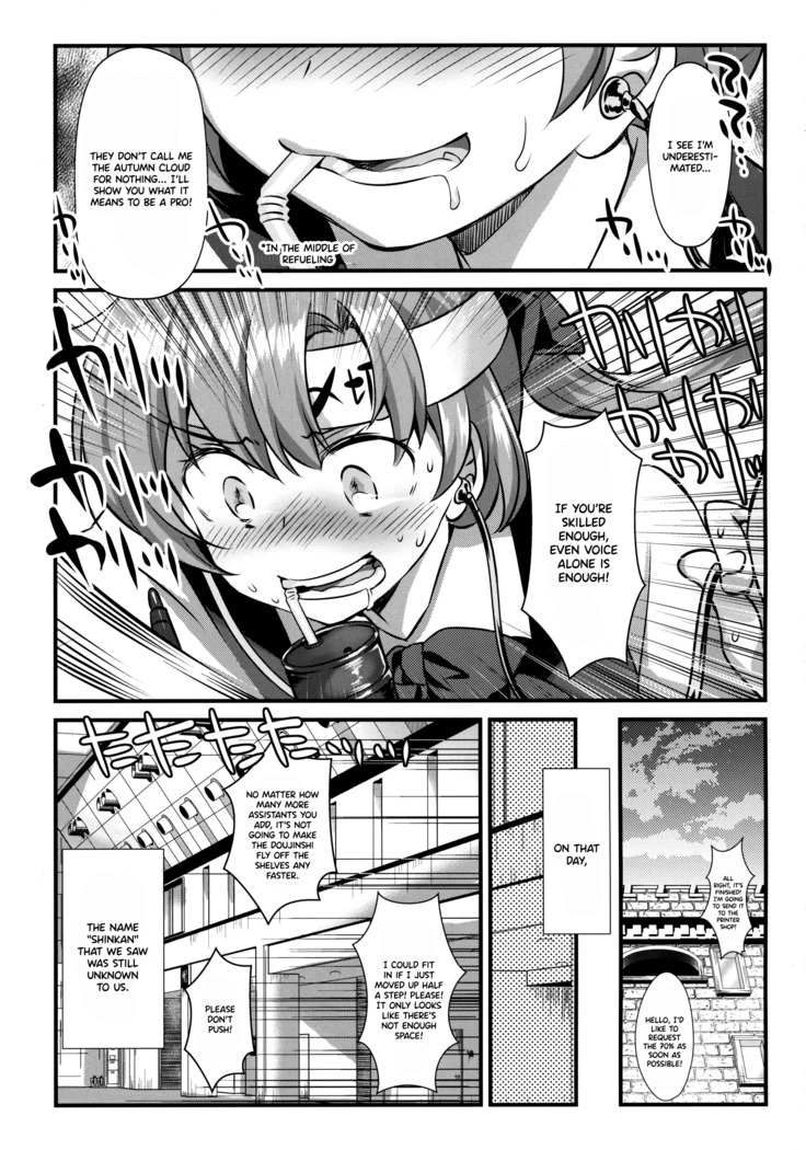 Kujira no Fuyuyasumi