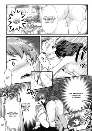 Image 8978375