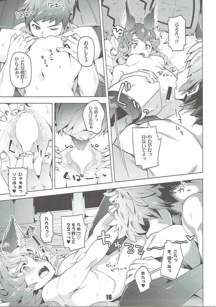 C90)  Ferry-chan to Chucchu Suru Hon