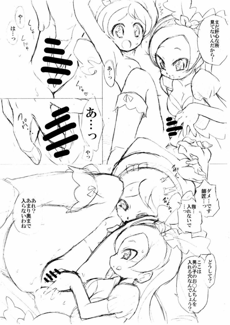 "Kyou no KiraPati-san." + "Junbichuu no KiraPati-san" Henshuuban