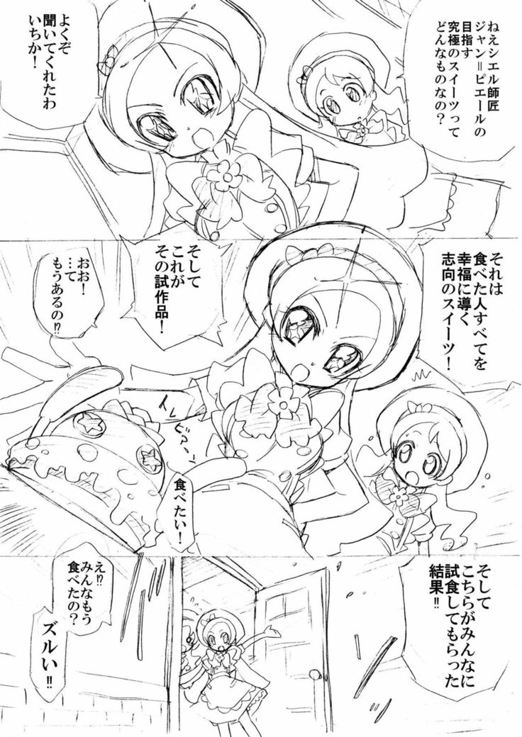 "Kyou no KiraPati-san." + "Junbichuu no KiraPati-san" Henshuuban