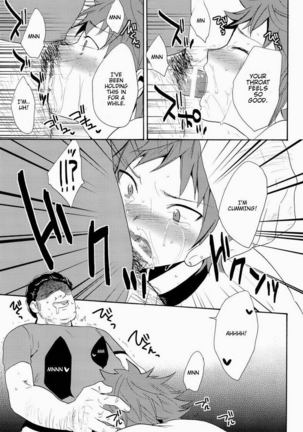 Strain no Ojisan Daikatsuyaku Hon @ Misaki- hen - Page 21