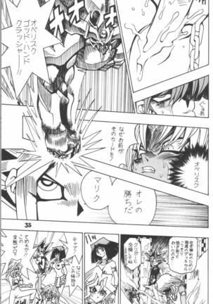 Jump Dynamite! 7 Page #34