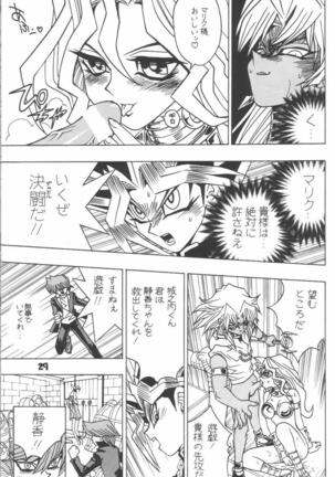 Jump Dynamite! 7 Page #28