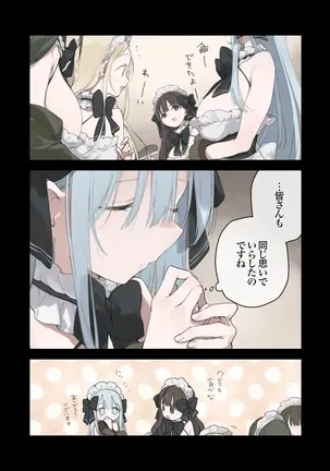Image 14323363