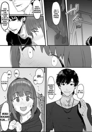 Netorase Club Page #39