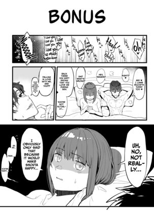 Netorase Club Page #72