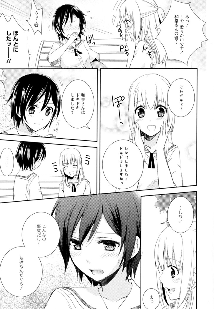 彩百合 Vol.5