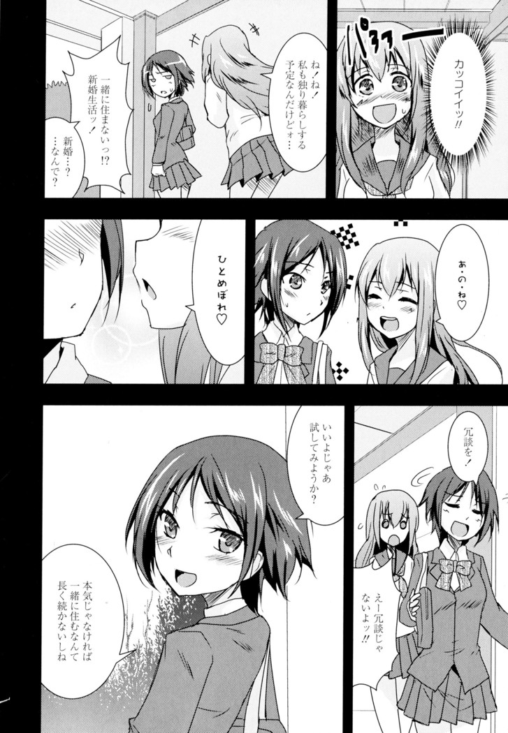 彩百合 Vol.5