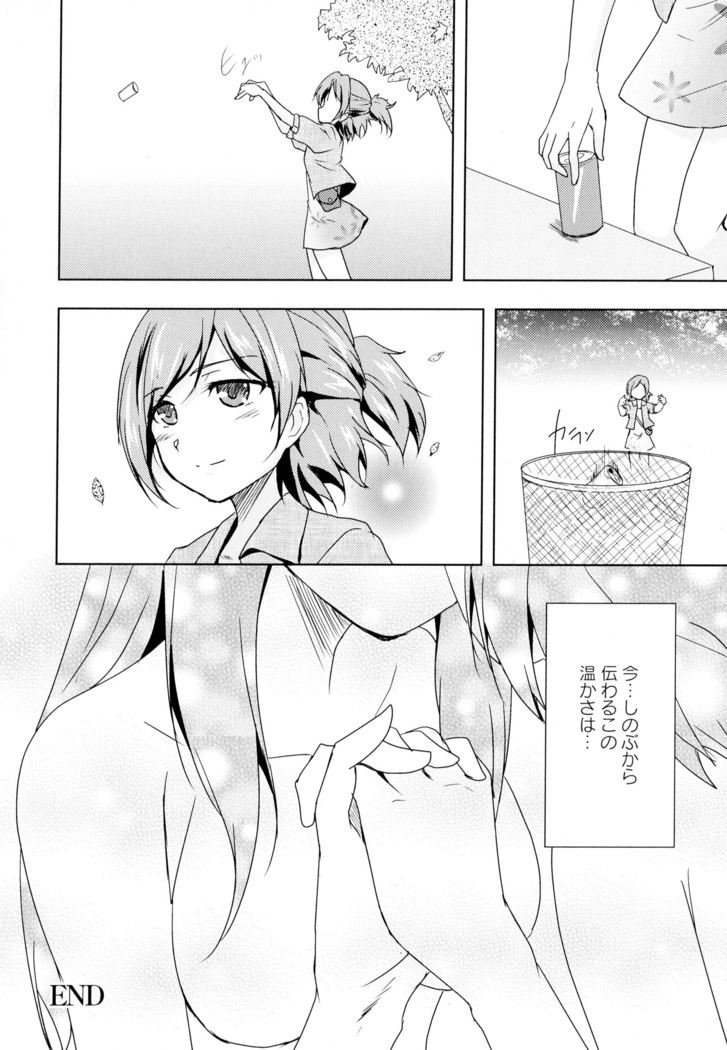 彩百合 Vol.5
