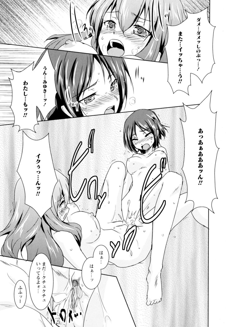 彩百合 Vol.5