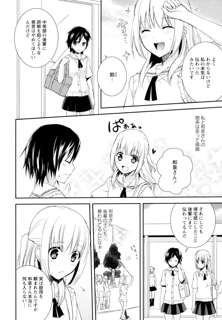 彩百合 Vol.5