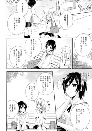 彩百合 Vol.5