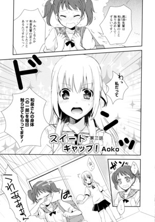 彩百合 Vol.5 Page #5