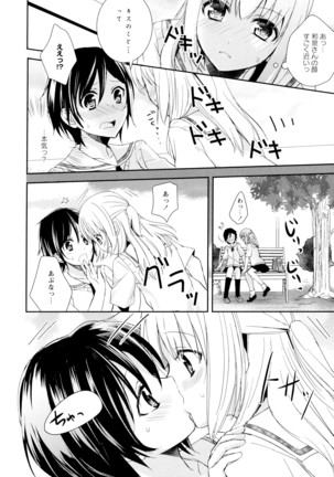 彩百合 Vol.5 Page #10