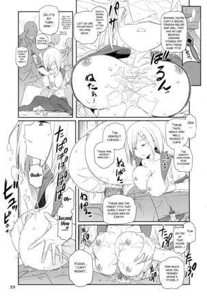 Kanmusu Issei Kyousha ~Rengeki~ - Page 39