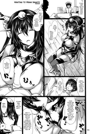Kanmusu Issei Kyousha ~Rengeki~ - Page 16